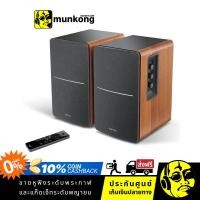 ราคา Edifier R1280DBS ลำโพงตั้งโต๊ะ รองรับ Bluetooth (10696083613)