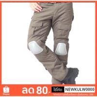 ราคา Bogie.1 กางเกงสนับเข่า Tecnical (728082860)