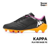 ราคา KAPPA PLAYER BASE FG รองเท้าสตั๊ดฟุตบอลของแท้ [โค้ด SOCC1000 ลดสูงสุด 1000 เมื่อซื้อครบ 1500] (24550984250)