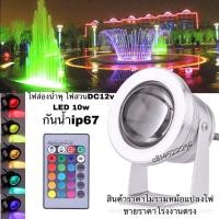 ราคา Dc12vโคมไฟน้ำพุไฟตกแต่งสวนไฟส่องน้ำพุไฟใต้น้ำledไฟส่องต้นไม้ไฟติดตั้งนอกบ้านอาคาร (22810883338)