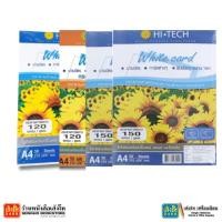 ราคา กระดาษการ์ดขาว HI-TECH A4 120 150 180g 50s-100s (28473230232)