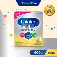 ราคา นมผง เอนฟาแล็ค สมาร์ทพลัส ดีเอชเอ สูตร1 (600 กรัม) Enfalac Smart+ DHA Stage1 (600 g) (12169674251)