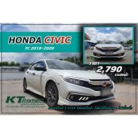 ราคา สำหรับรุ่นMC 2019-21 เดย์ไลท์ DRL HONDA CIVIC Fc 2019 - 2021 เดย์ไลท์ ไฟเลี้ยววิ่ง ถูกที่สุดของพร้อมส่งในไ (1482199161)