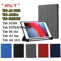 ราคา MOSHI.เคสฝาพับ แกนY ใช้สำหรับ SAMSUNG Galaxy Tab S6 Lite/Tab A7 Lite/Tab A8 10.5/Tab A9 Plus/Tab S7 S8 S9 FE มีช่องปากกา (48706298062)