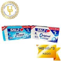 ราคา [ 140 กรัม 1 กล่อง 3 หลอด ] ยาสีฟันซอลส์ สูตรออริจินัล ปาก ฟัน (26610163002)