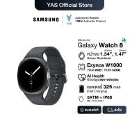 ราคา Samsung Galaxy Watch 8 (Bluetooth, 40,44 mm) สมาร์ทวอทช์ AI (27389087483)