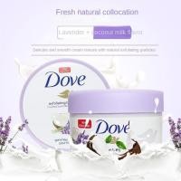 ราคา Dove Body Scrub Cream Lavender Coconut Milk Pomegranate plus Shea Butter Exfoliating Ice Cream Scrub (26208440766)