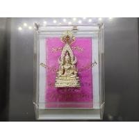 ราคา กริ่งพระพุทธชินราช จำลอง หลัง พระนามาภิไธยย่อ มวก.(หลวงปู่โต๊ะ ร่วมปลุกเสก) รุ่นพิเศษ รุ่นแรก รุ่นเดียว เนื้อเงิน ปี2519 (45157835962)