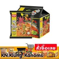 ราคา นิสชิน รสไก่เผ็ดเกาหลี 60 ก. 5 ซอง (29723479920)
