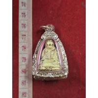 ราคา รูปหล่อหลวงพ่อเงินวัดบางคลานเนื้อทองดอกบวบไม่ลอกไม่ดำพร้อมกรอบเงิน ผ่านพิธีปลุกเสกแล้วจังหวัดพิจิตร (26844195244)