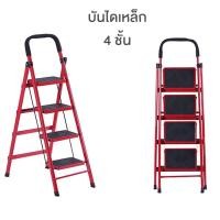 ราคา บันไดเหล็ก บันไดช่าง อเนกประสงค์ พับเก็บได้ (4 ชั้น-สีแดงดำ) (17565910687)