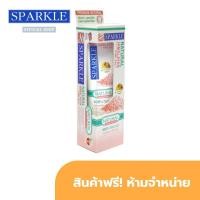 ราคา [สินค้าแถมห้ามจำหน่าย] SPARKLE ยาสีฟัน สูตร ดูแลเหงือก 100 กรัม NATURAL HIMALAYAN PINK SALT (23176693694)