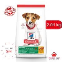 ราคา *ของแท้* Hill's Puppy Small Bites ลูกและแม่สุนัขเม็ดเล็ก 2.04 kg EXP08/2025 (22272642010)