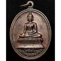 ราคา เหรียญหลวงพ่อตอตะเคียน วัดสนามไชย จังหวัดลพบุรี (12675336735)