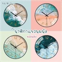 ราคา นาฬิกาแขวนผนัง นาฬิกา 3D เลขชัด (ขนาด10นิ้ว25CM)wall clock นาฬิกาติดผนัง ทรงกลม เข็มเดินเรียบ เสียงเงียบ ประหยัดถ่าน (17641282936)