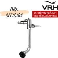 ราคา HFVSR-6120S2 ฟลัชวาล์วชนิดนั่งยอง(ก้านโยก) (12585048725)