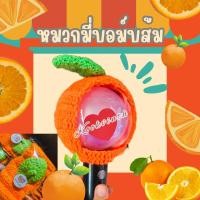 ราคา ปลอกแท่งไฟ หมวกแท่งไฟ อาร์มี่บอมบ์ ส้มแมวกิ ชูกี้ แท่งไฟ BTS ปลอกแท่งไฟ ปลอกตกแต่งแท่งไฟ แท่งไฟ (23337283786)