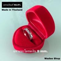 ราคา แหวนเงินแท้ 92.5% แหวนนะโมถมเงิน แหวนนะโมเงินแท้ แหวนถมเงิน แหวนนะโม หัวนะโมเงิน หัวนะโม ถมเงิน (6058777680)