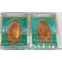 ราคา เหรียญพระพุทธเจ้าเปิดโลก รุ่น "เทวาอวยชัยให้สำเร็จ" จัดสร้างโดยมือ พระพุทธเจ้าในปางเปิดโลก (55907406363)