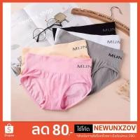 ราคา NEWกางเกงในเก็บพุงญี่ปุ่นMUNAFIEใส่สบายผ้านิ่มมาก รุ่นN001（ใหม่/พร้อมส่ง)มีแบบเก็บเงินปลายทาง (4704605973)