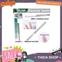 ราคา Trim Beauty tools ที่ตะไบเล็บ ที่ตะไบเล็บสแตนเลส ตะไบเล็บเนียนสวย ตะไบเล็บมือ ที่ตะไบเล็บ ที่ตะไบเล็บมือตะไบเท้า T2148 (16261325183)