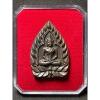 ราคา เจ้าสัวหล่อโบราณ รุ่น เจ้าสัวอัมพวา เนื้อมหาชนวน อุปถัมภ์ปลุกเสกเดี่ยว โดย พระมหาสุรศักดิ์ วัดประดู่ สมุทรสงคราม 2559 (23183984970)