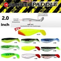 ราคา ปลายางแพดเล่ย์ 2" PADDLEY 2" มาเชียร์ MAHSEER (6633101975)
