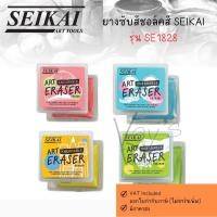 ราคา ยางลบซับคาร์บอน ยางลบดินนํ้ามัน ยางลบชาร์โคล ซับสี ซับสีคาร์บอน Sketching Drawing Soft Eraser(1ก้อน) (40103277781)