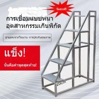 ราคา บันไดอุตสาหกรรม แพลตฟอร์มเคลื่อนที่ บันไดสูง ใช้ในบ้าน บันได โกดัง วิศวกรรม บันไดขั้นบันได บันไดเหล็กสามขั้น LCF (29375081428)