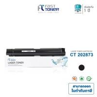 ราคา Fast Toner หมึกเทียบเท่า Fuji Xerox CT202873 BK สีดำ For Fuji Xerox DocuCentre S2110 (4925082755)