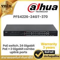 ราคา Dahua DH-PFS4226-24GT-370 L2 manageable Dahua PoE switch. 24 Gigabit PoE + 2 Gigabit combo uplink ports (RJ45/SFP) (22254266430)