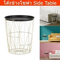 ราคา โต๊ะข้างโซฟา โต๊ะข้างวางของ โต๊ะข้างเตียง สีทอง ฝาปิด (1ชุด) Side Table Small Side Table Tall Black Gold (1 set) (25340630811)