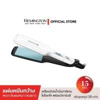 ราคา Remington เครื่องหนีบผม รุ่น S8550 Shine Therapy Wide Plate แผ่นหนีบผมกว้างพิเศษ สำหรับผมหนา (28005633355)