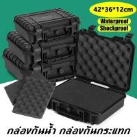 ราคา กล่องกันกระแทก พลาสติกABSป้องกัน Carry Case การจัดเก็บ + ฟรีโฟมกันน้ำฮาร์ด กล่องกันน้ำ กล่องอเนกประสงค์ กล่องเครื่องมือ (42207299963)