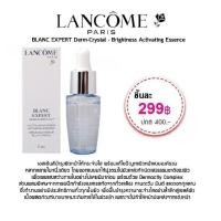 ราคา LANCOME BLANC EXPERT Derm-Crystal - Brightness Activating Essence (1906600125)