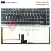 ราคา KEYBOARD คีย์บอร์ด Toshiba Portege Z930 Z935 Z830 Z835 U900 U800 U940 U845 U840 U920 U920t U925 U930 U940 U945 Series (26385398069)