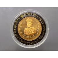 ราคา ไต้ฮงโจวซือ หลังพระพุทธชินราช เนื้อทองแดงขัดเงา พิธีไทย-จีน มูลนิธิประสาทบุญสถาน จ.พิษณุโลก จัดสร้าง ปี2538 พร้อมตลับ... (27616037267)
