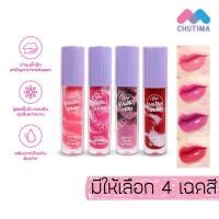 ราคา ชาร์มิส ลิปบาล์ม กาแล็กซี่ Charmiss The Milky Way Marble Liquid Lip Balm 3g. (23463615843)