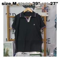 ราคา j43เสื้อโปโลคอปก BMW size m "รอบอก 39" มือสองสภาพดี (23058030418)