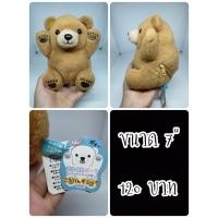 ราคา Marukuma Pola#Polar Bear#หมีขั้วโลก#Amuse#อมูส#น้องไม่มีเครื่องนะคะ#ตุ๊กตาญี่ปุ่นมือสอง (29824683841)