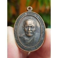 ราคา เหรียญหลวงพ่อทองสุข วัดโตนดหลวง จ.เพชรบุรี ปี2539 (รุ่นออกวัดห้วยทรายใต้) (28326639029)