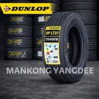 ราคา DUNLOP SP LT37 215/65R16 , 215/70R15 (56005781004)