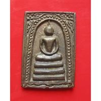 ราคา หลวงพ่อเกษม เขมโก พระสมเด็จมหามงคล เกษมสุขคูณลาภ ปี 2537 เนื้อนวะโลหะ พร้อมกล่องเดิม (25531881137)