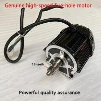 ราคา High Speed Pure Copper Brushless DC Motor Electric Tricycle High Speed Brushless Differential Motor (26043857868)