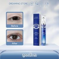 ราคา Jaysuing ลูกกลิ้งตา Eye Enhances Roller เอสเซนส์บำรุงรอบดวงตา เซรั่มโรลออน อายโรลเลอร์เซรั่ม ลูกกลิ้งใต้ตา อายเซรั่ม (53602218803)