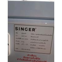 ราคา ตู้ฟรีสSingerขนาด14.1คิว (17252067588)