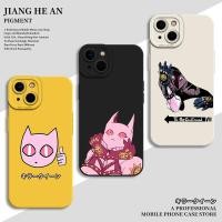 ราคา JOJOs Bizarre Adventure เหมาะสําหรับ Apple 16pro เคสโทรศัพท์ iPhone14 Killer Queen 17air/15 Kira 11 Yoshikage 13/mini อะนิเมะ 12/xsmax/xr/x/8plus/7p (55707355647)