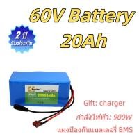 ราคา แบตเตอรี่ลิเธียม 60V 20AH 67.2V สำหรับ e-bike สกู๊ตเตอร์ motor (57203450880)