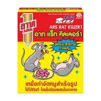ราคา ARS อาท ยาเบื่อหนู เหยื่อกำจัดหนูสำเร็จรูป 80 g.⎮ถาดกาวดักหนูสำเร็จรูป 100 g. กาวดักหนู กาวเหนียวพิเศษ (29308990282)