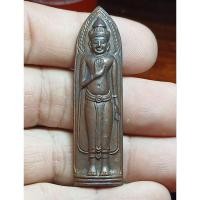 ราคา พระร่วง หลังรางปืน วัดนิคมศรีสำโรง จ.สุโขทัย ปี 2523 (26077541784)